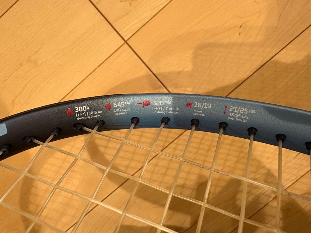 バボラ ピュアドライブ2025 G2