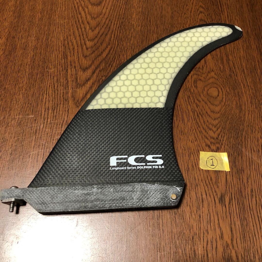 ① FCS　ロングボード用　センターフィン 8インチ
