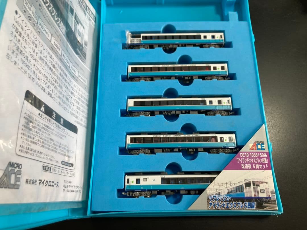 A1681 50系「アイランドエクスプレス四国」改造後　客車5両セット