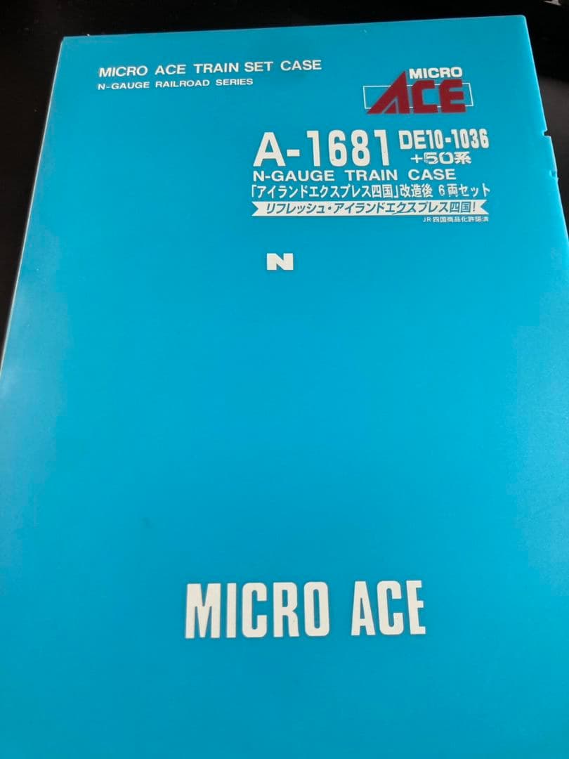 A1681 50系「アイランドエクスプレス四国」改造後　客車5両セット