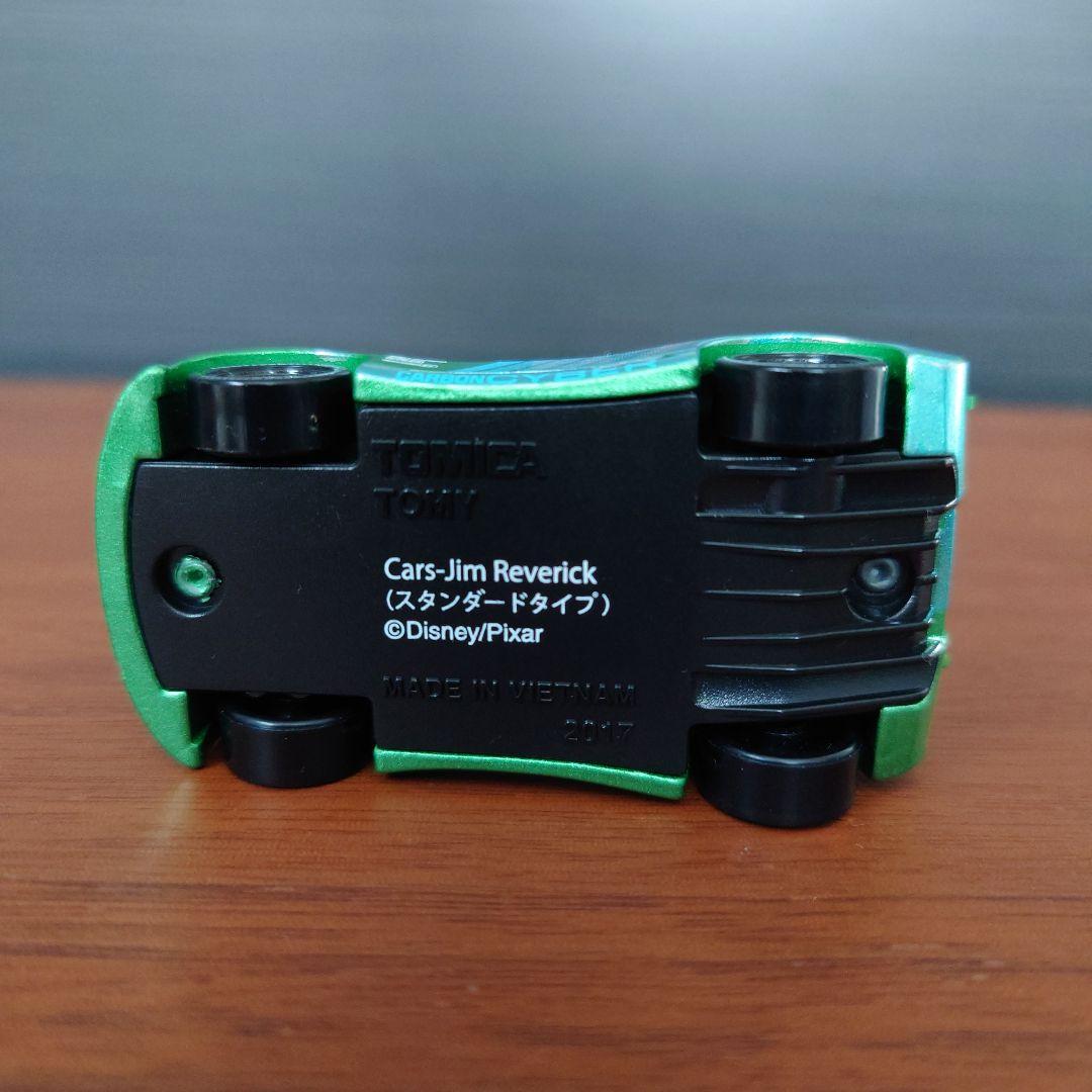 ジョージ・ニューウィン＆ジム・レヴェリック　イオン限定カーズトミカ