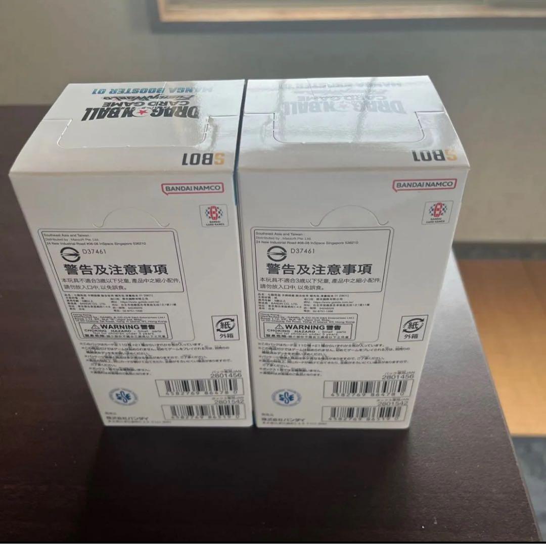 ドラゴンボール　BOX フュージョンワールド MANGA BOOSTER