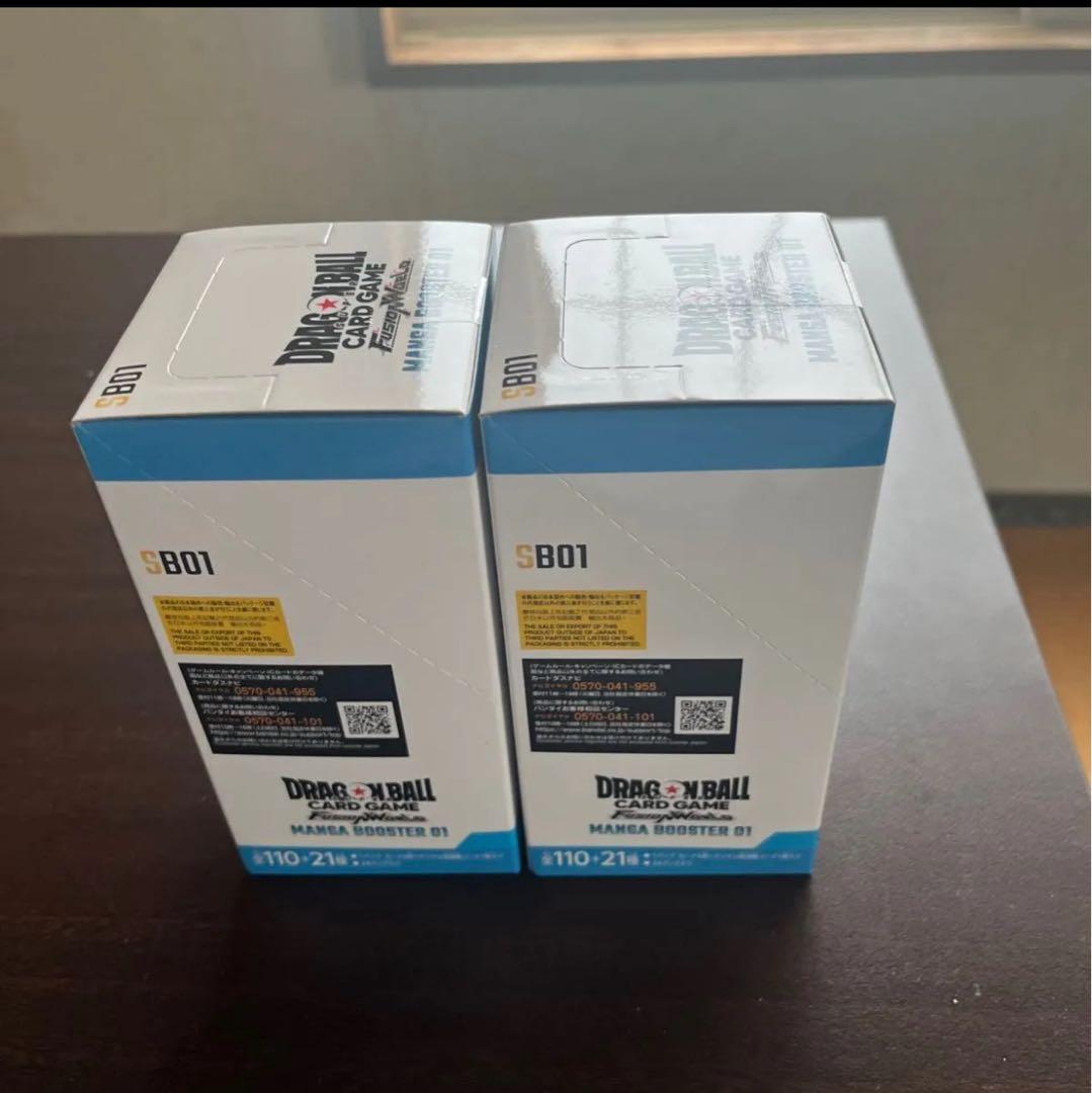 ドラゴンボール　BOX フュージョンワールド MANGA BOOSTER