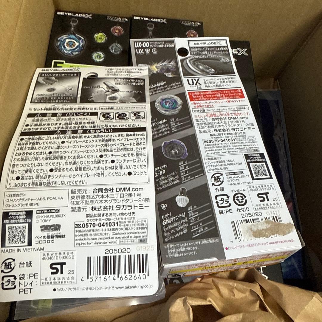 BEYBLADE X 　DMMくじ　Ａ〜Ｆ賞コンプリートセット　一番くじ