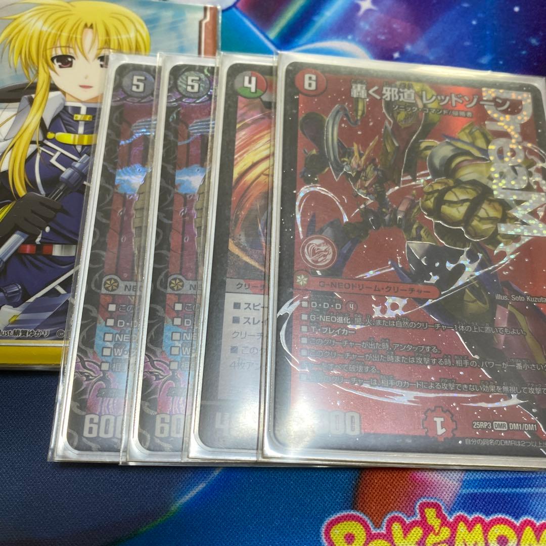 デアリバイク　cs優勝構築　早い者勝ち　翌日発送　即購入可　デュエマ　値下げ