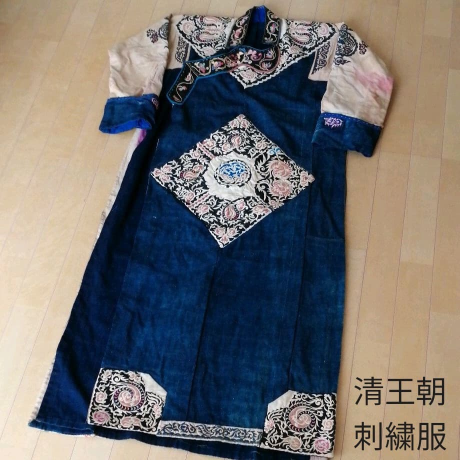 で★アンティーク　中国　清王朝　刺繍服