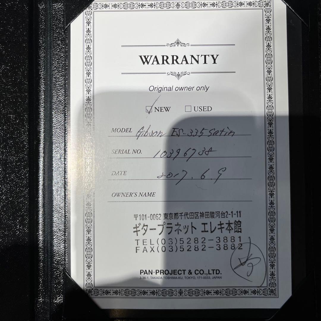 Gibson ES-335 2016年製