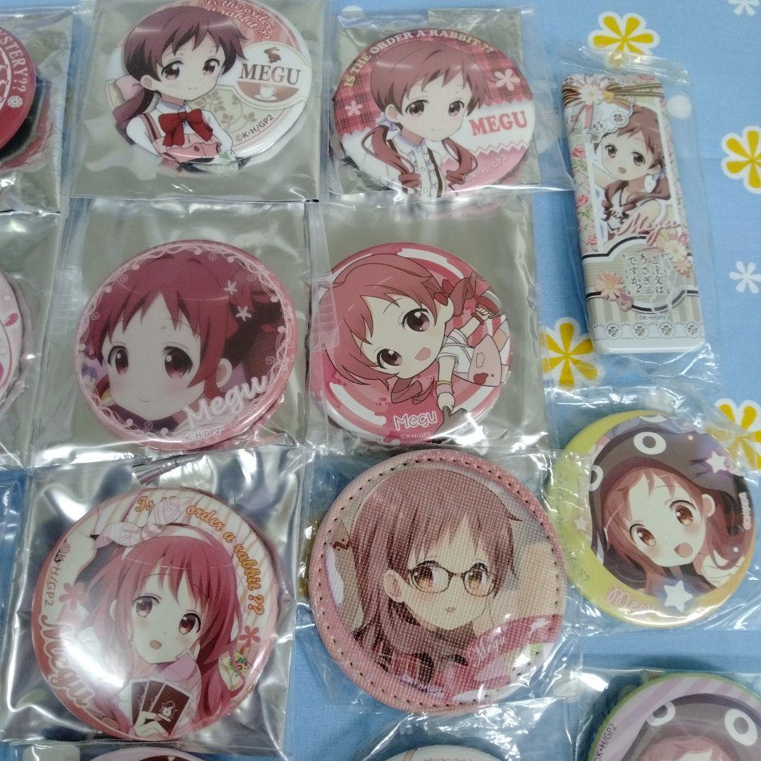 ご注文はうさぎですか？ ごちうさ 缶バッジ メグ 23種セット バラ売り不可