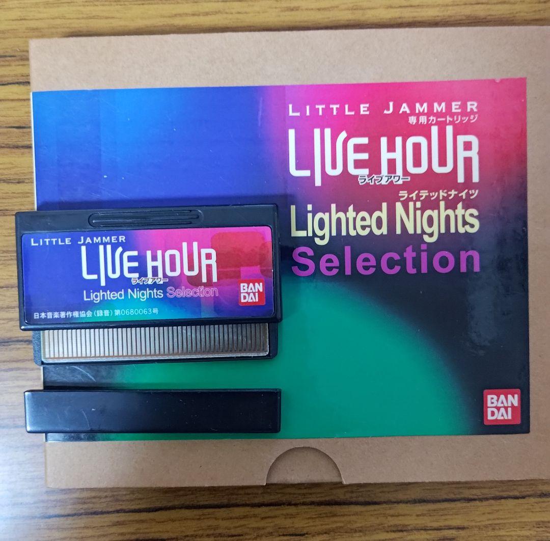 リトルジャマーLIVEHOUR Lighted Nights Selection