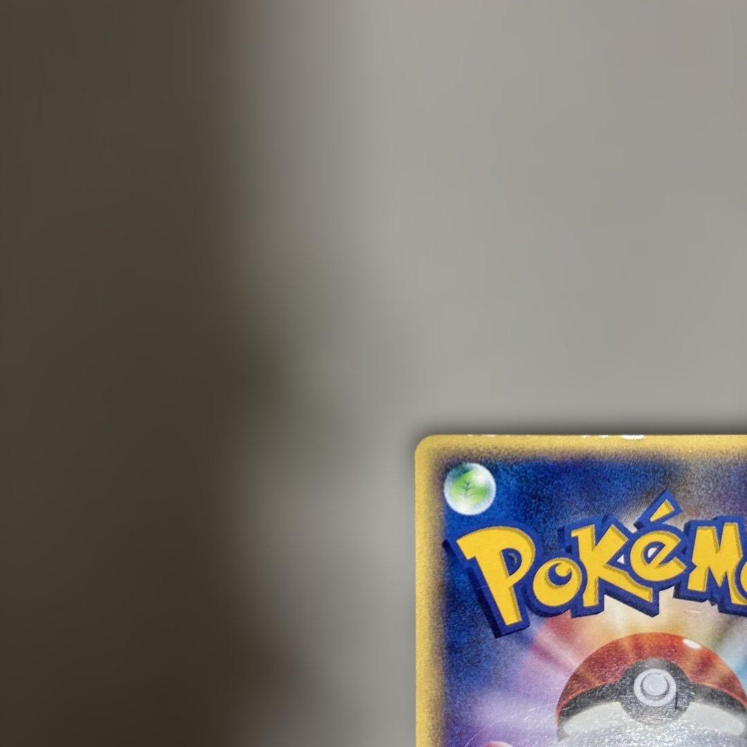 ポケモンカードe　ゲンガー