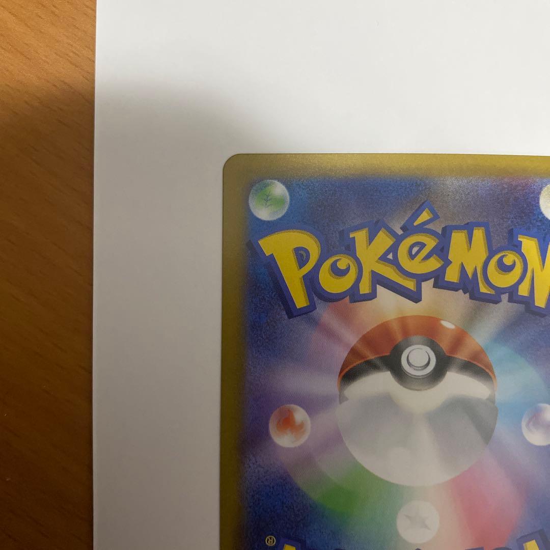 メガリザードン X EX 110/080 SAR