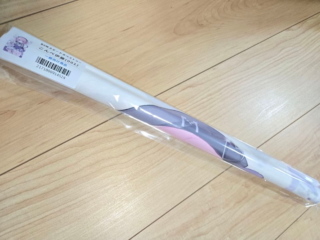 こんぺ伊藤　wスエードB2タペストリー