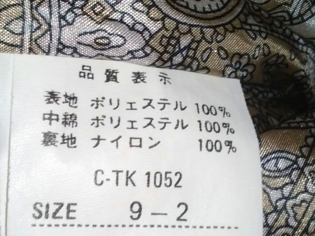 スキーウェア★20ans ★ピンク