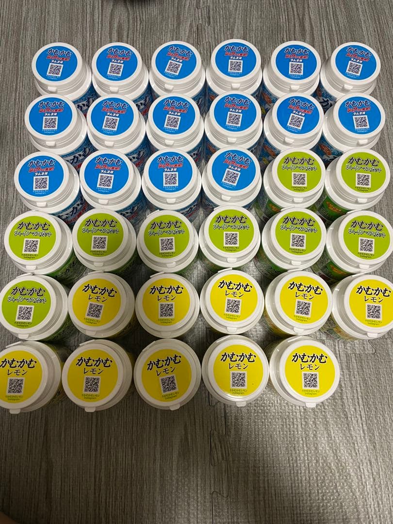 かむかむレモン、シャインマスカット、ラムネ