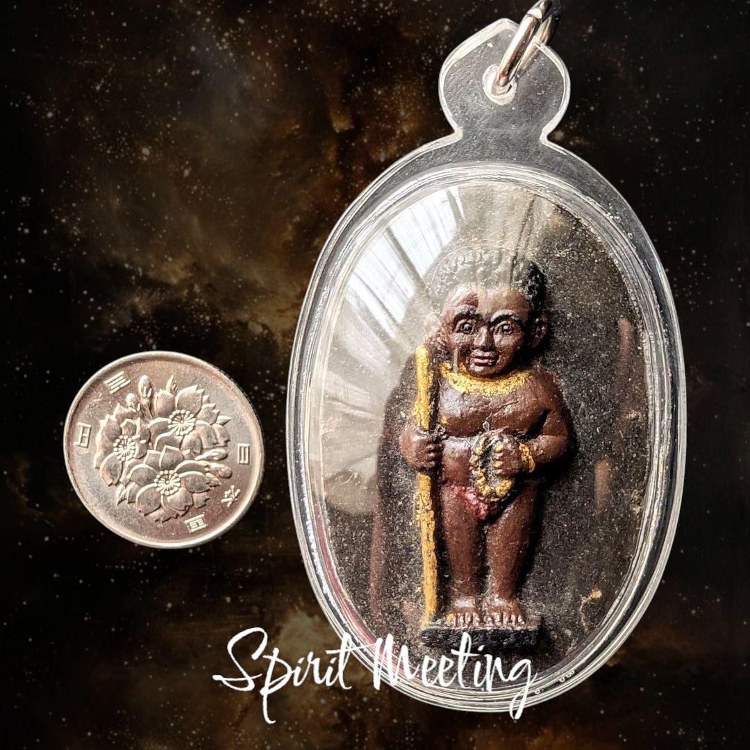 幸運と豊かさをもたらす精霊　チャオンゴの御守りA　幸運　金運　ビジネス