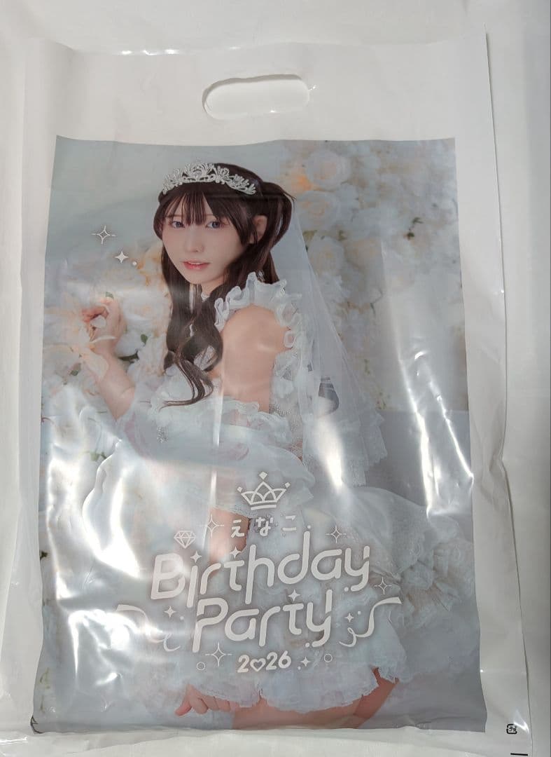 えなこ　Birthday　Party　2026 グッズ全て
