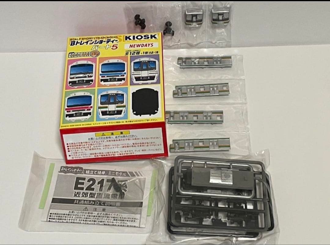 y*u様 Bトレインショーティー　 E217系湘南色6両セット