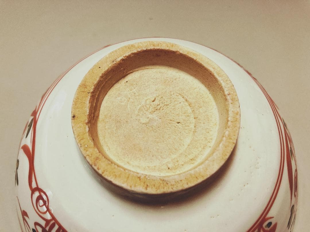 【値下げ】 三浦竹泉 赤絵鉢 【真作保証】