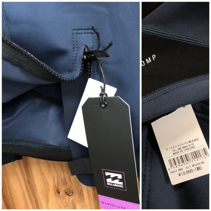 ビラボン 長袖タッパー BILLABONG ウェットスーツ ウエットスーツ