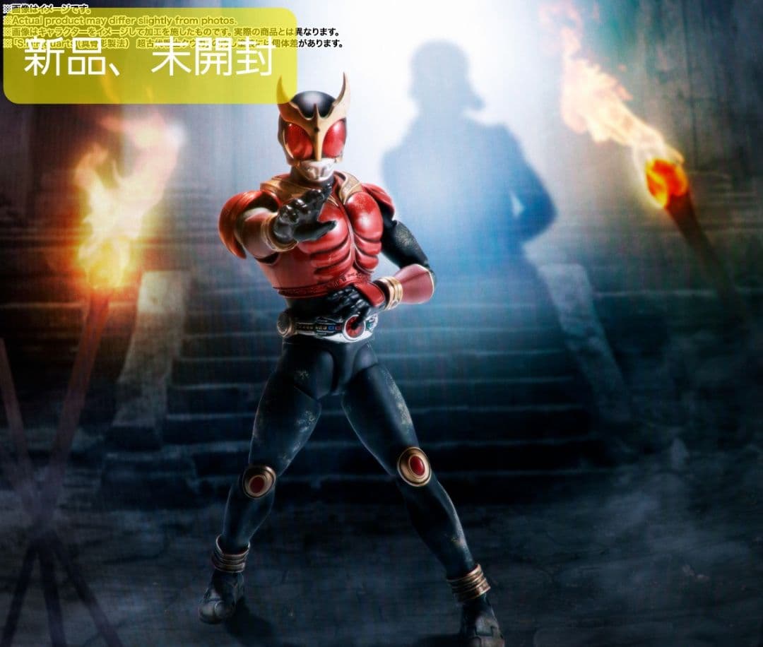 ✨限定版✨　S.H.Figuarts（真骨彫製法） 超古代戦士クウガ