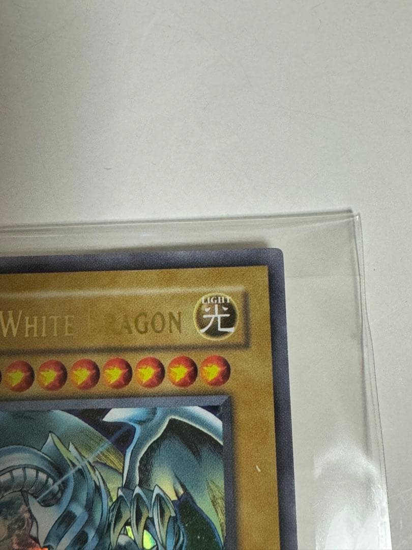遊戯王 ブルーアイズ・ホワイト・ドラゴン　初期　貴重な英語版　美品