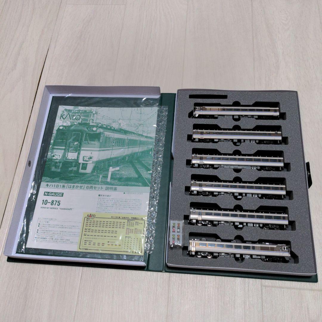 KATO 　10-875 キハ181系 \"はまかぜ\" 6両セット