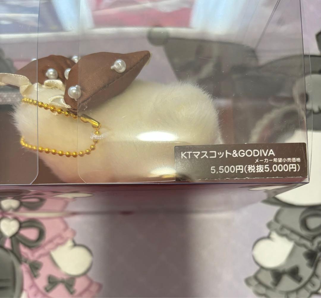 サンリオ　ハローキティ　GODIVA　ゴディバ　マスコットホルダー　2025