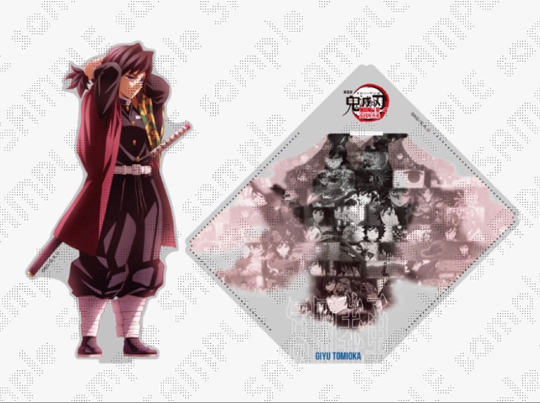 鬼滅の刃 戦支度イラストコラージュ アクリルスタンド 冨岡義勇