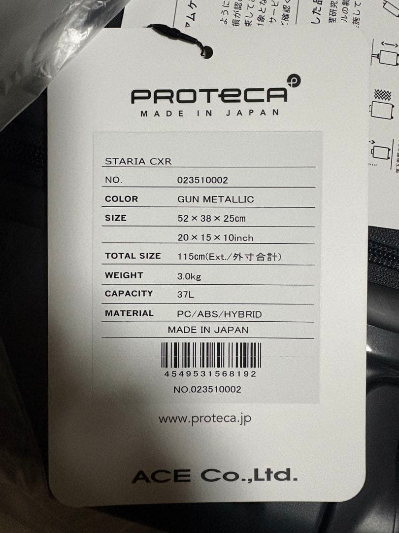 PROTECA STARIA_CXR ガンメタリック 旅行カバン