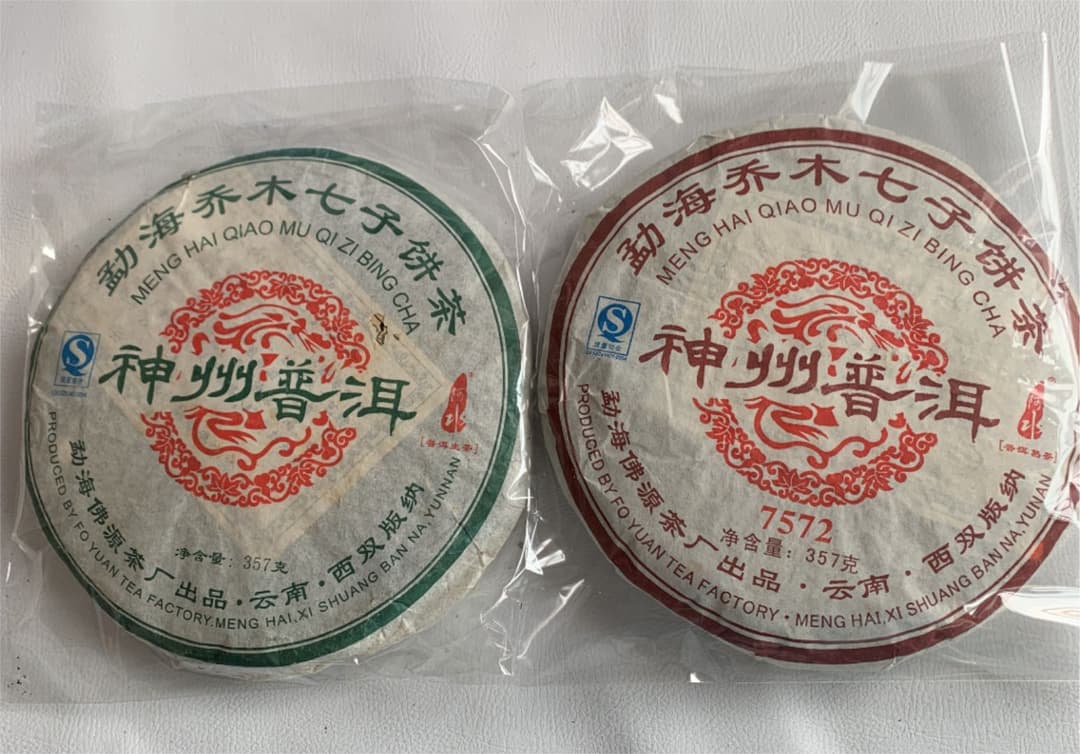 雲南七子餅プーアール茶　生茶熟茶