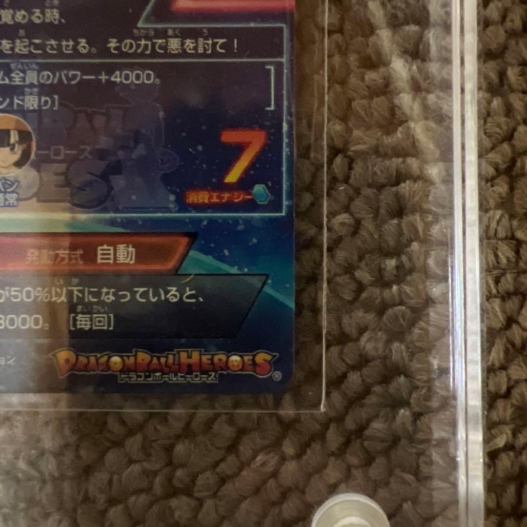 HG1-SEC  トランクス:GT