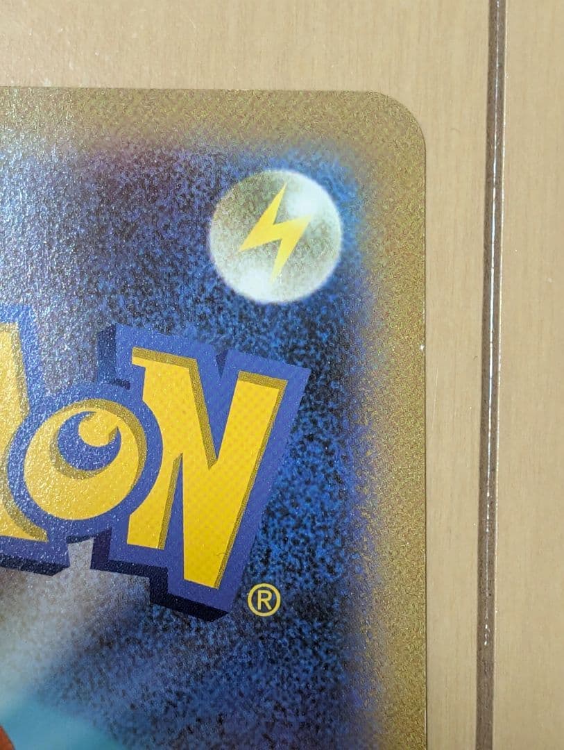 ポケモンセンター東京ベイ非売品カード