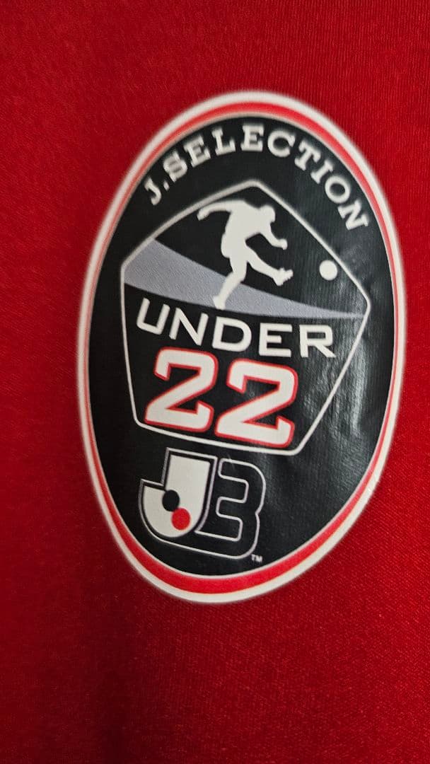 Jリーグ U-22選抜 J3 ユニフォーム Oサイズ