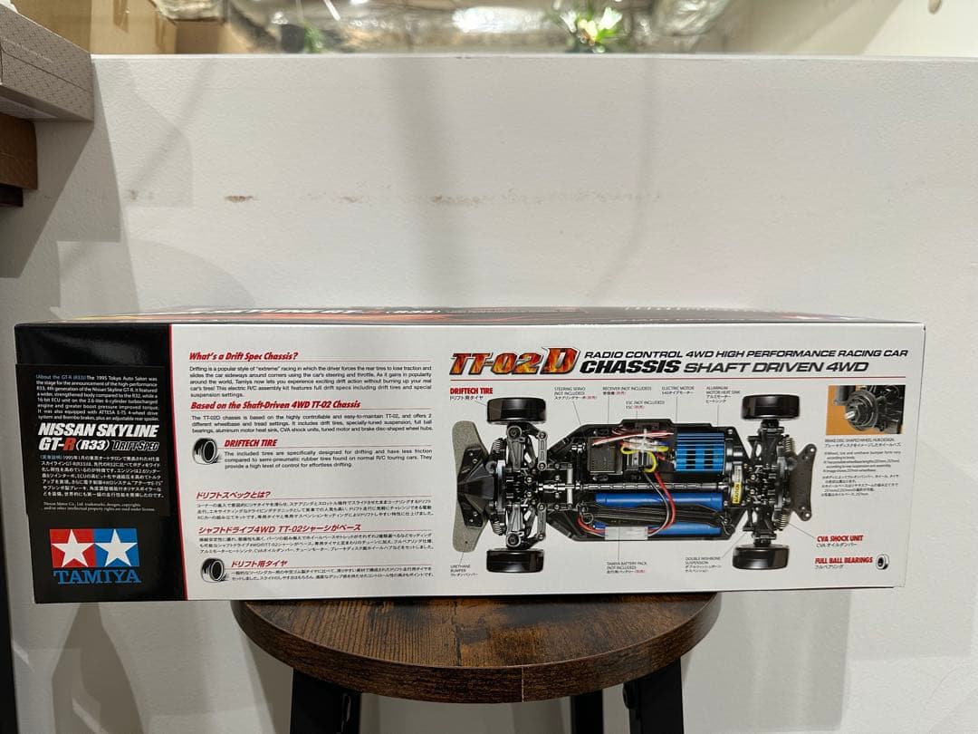 1/10RC スカイライン GT-R（R33）（TT-02D）ドリフトスペック
