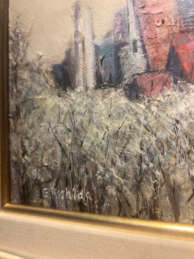 印象派　岸田悦雄【冬の田舎町】肉筆油彩画