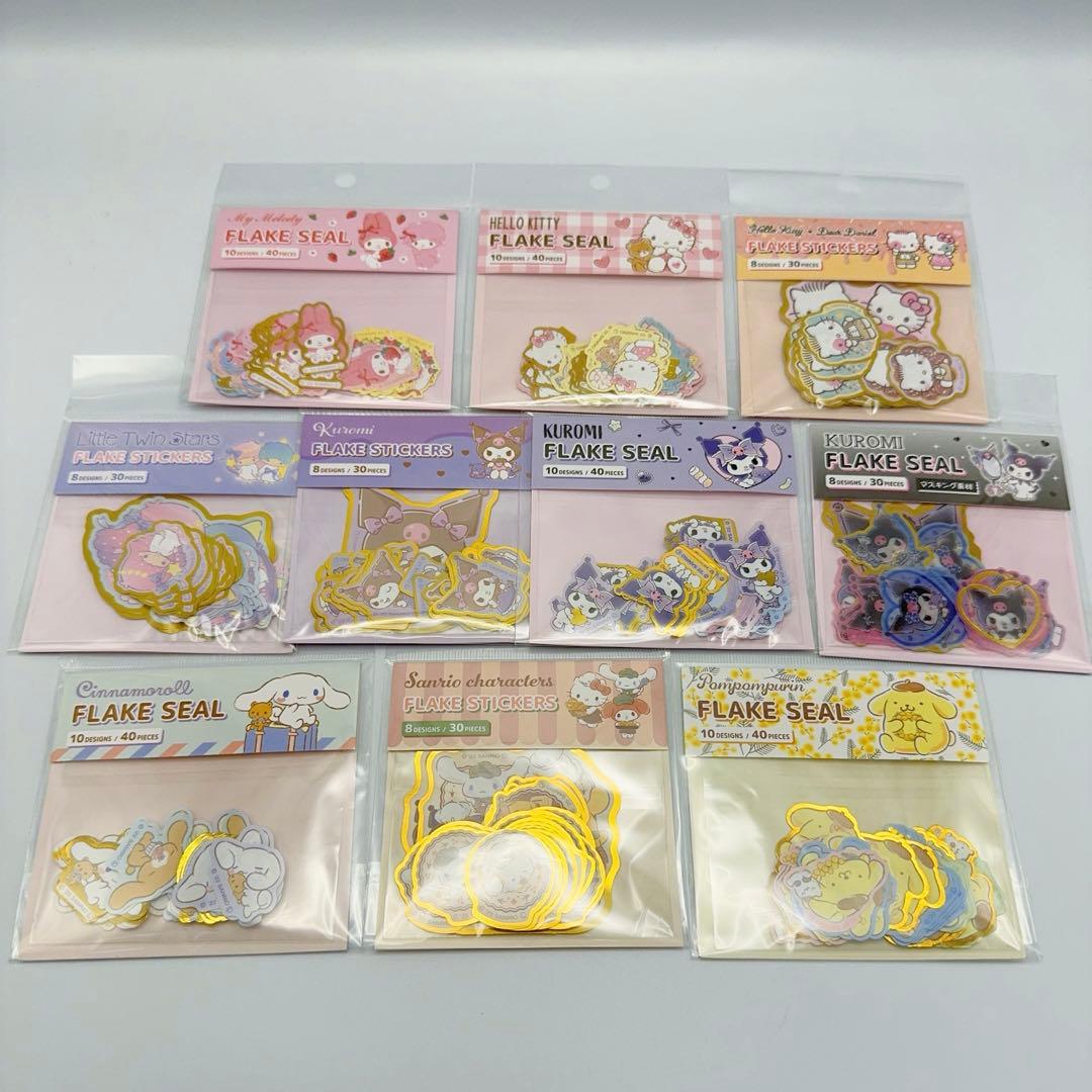 サンリオ　ぷくっとシール　フレークシール　箔押しシール　53種　シールまとめ売り
