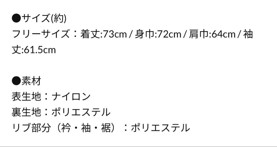 【新品未使用品】優里アジアツアー2025ジャンパー