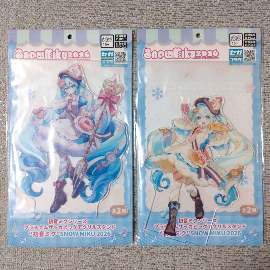 北海道限定 初音ミク ビッグアクリルスタンド2026 全2種セット 未開封品