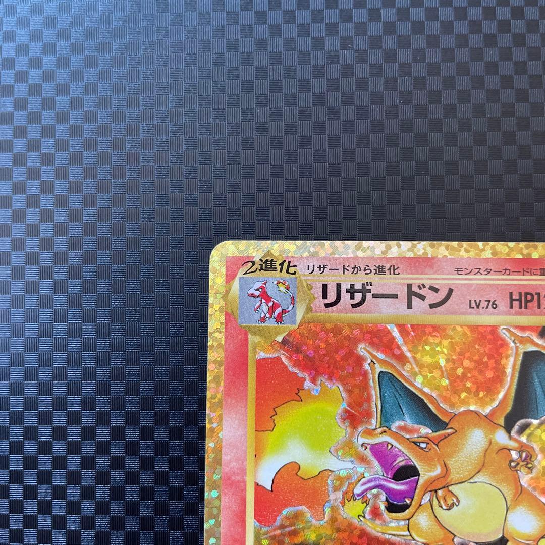 リザードン プロモカードパック 25th ANNIVERSARY editio…