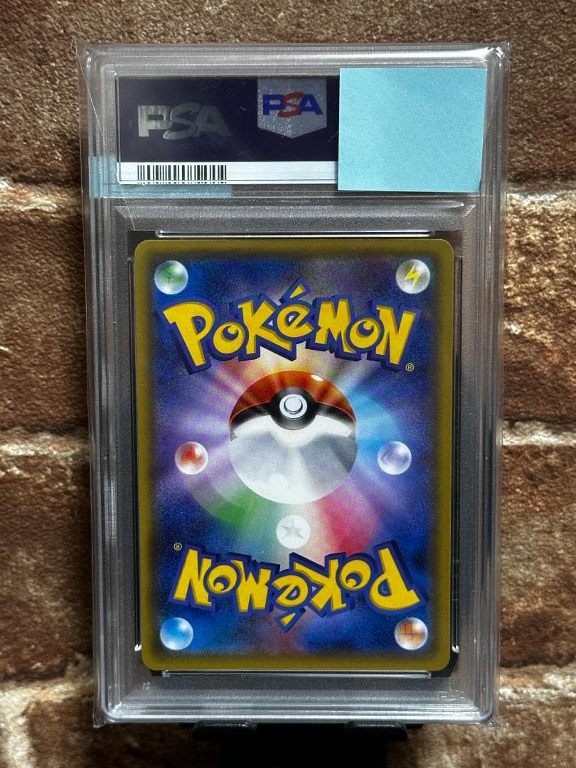 2017 ポンチョを着たピカチュウ（アローラロコン）037/SM-P PSA9