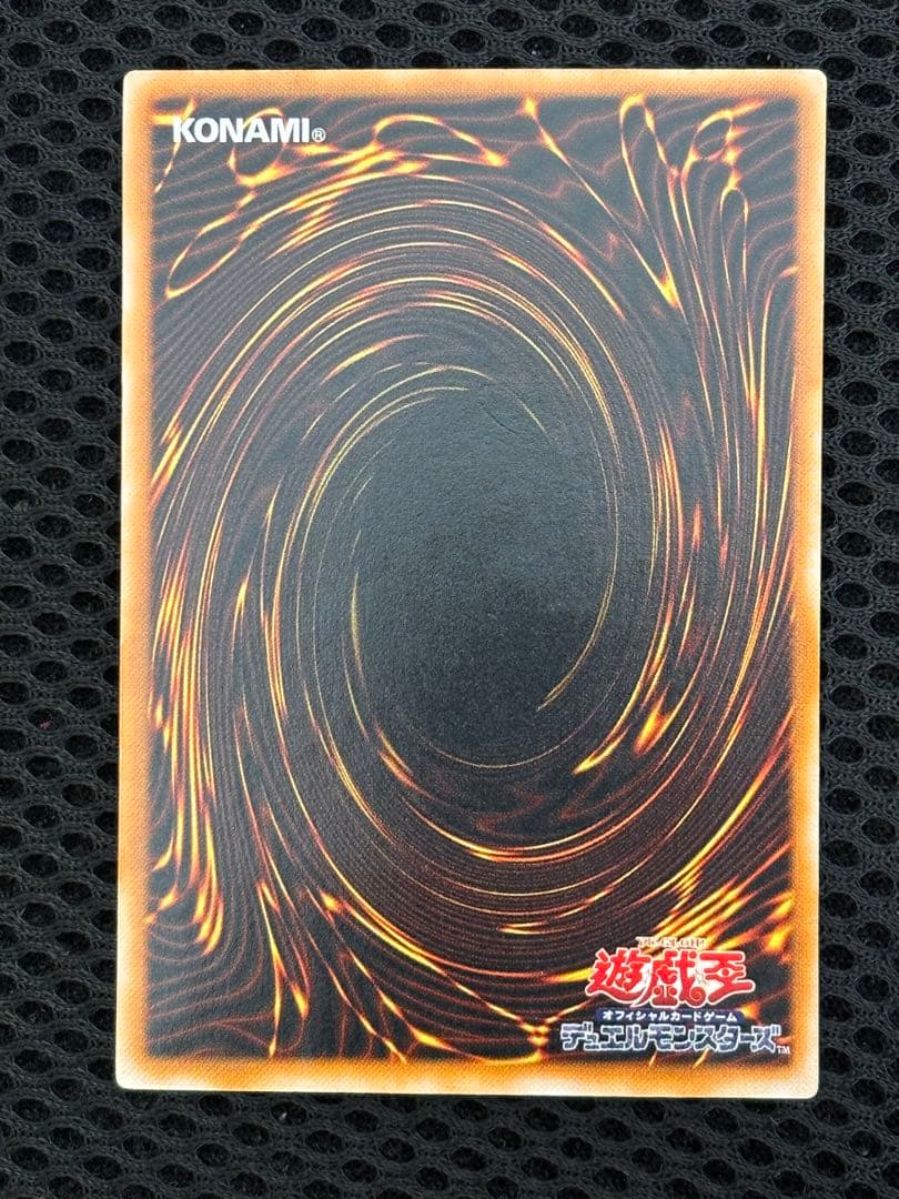 ち*み様 美品〜極美品　ブラック・マジシャン　レリーフ　アルティメット　遊戯王