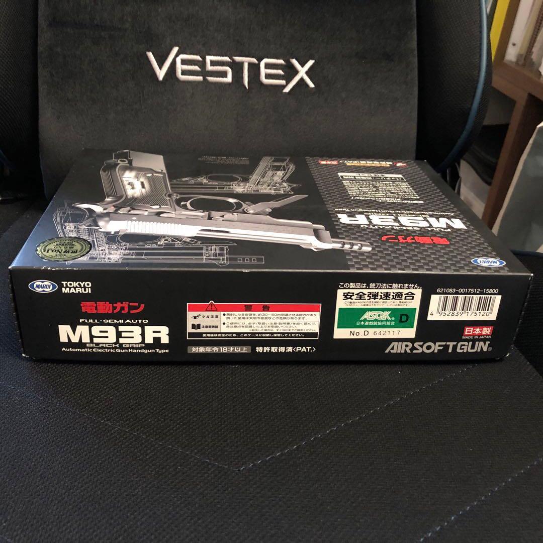電動ガンM93R