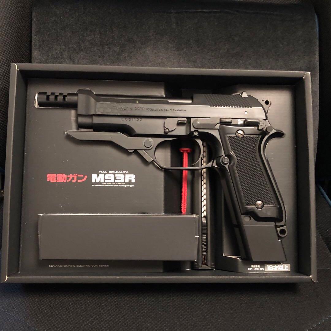 電動ガンM93R