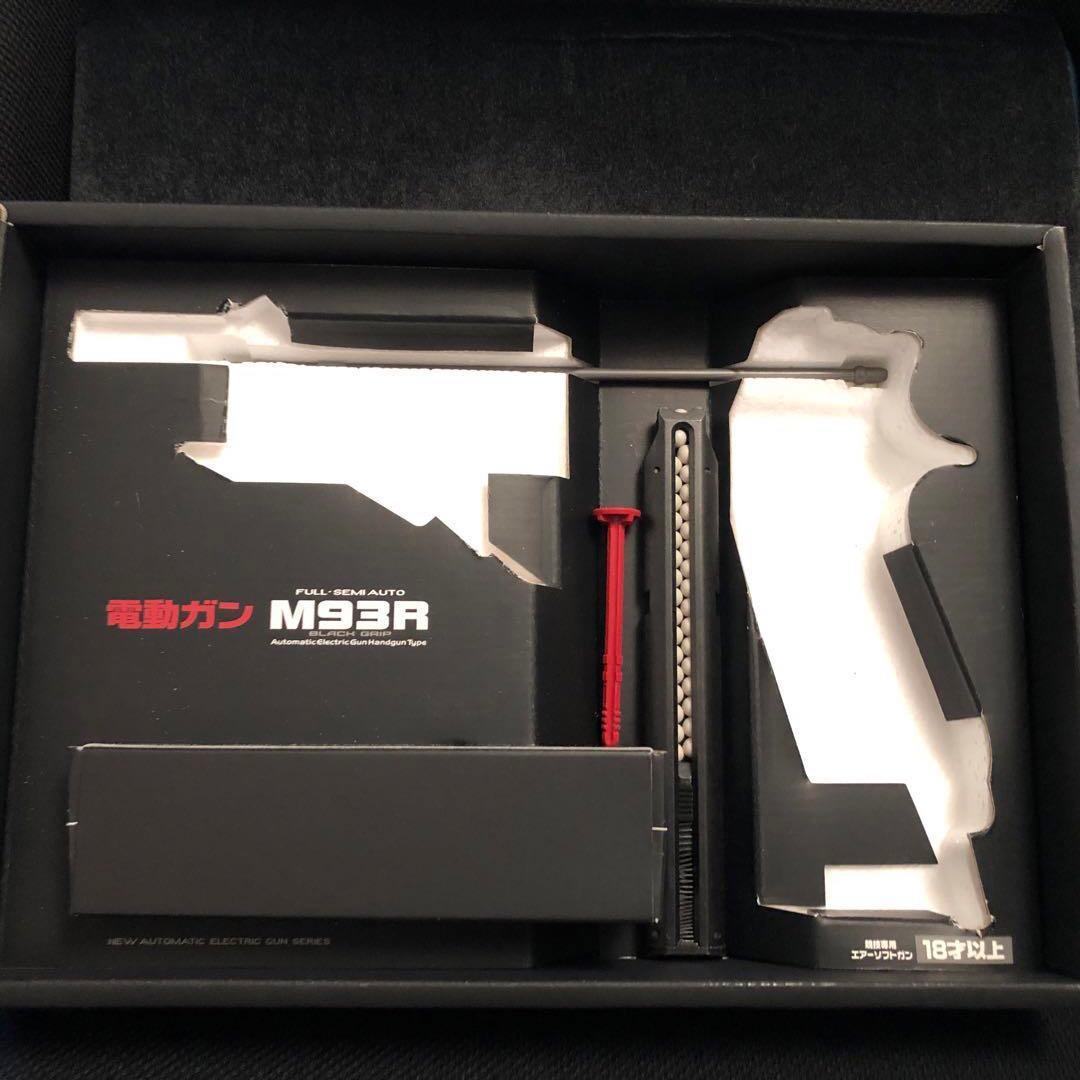 電動ガンM93R