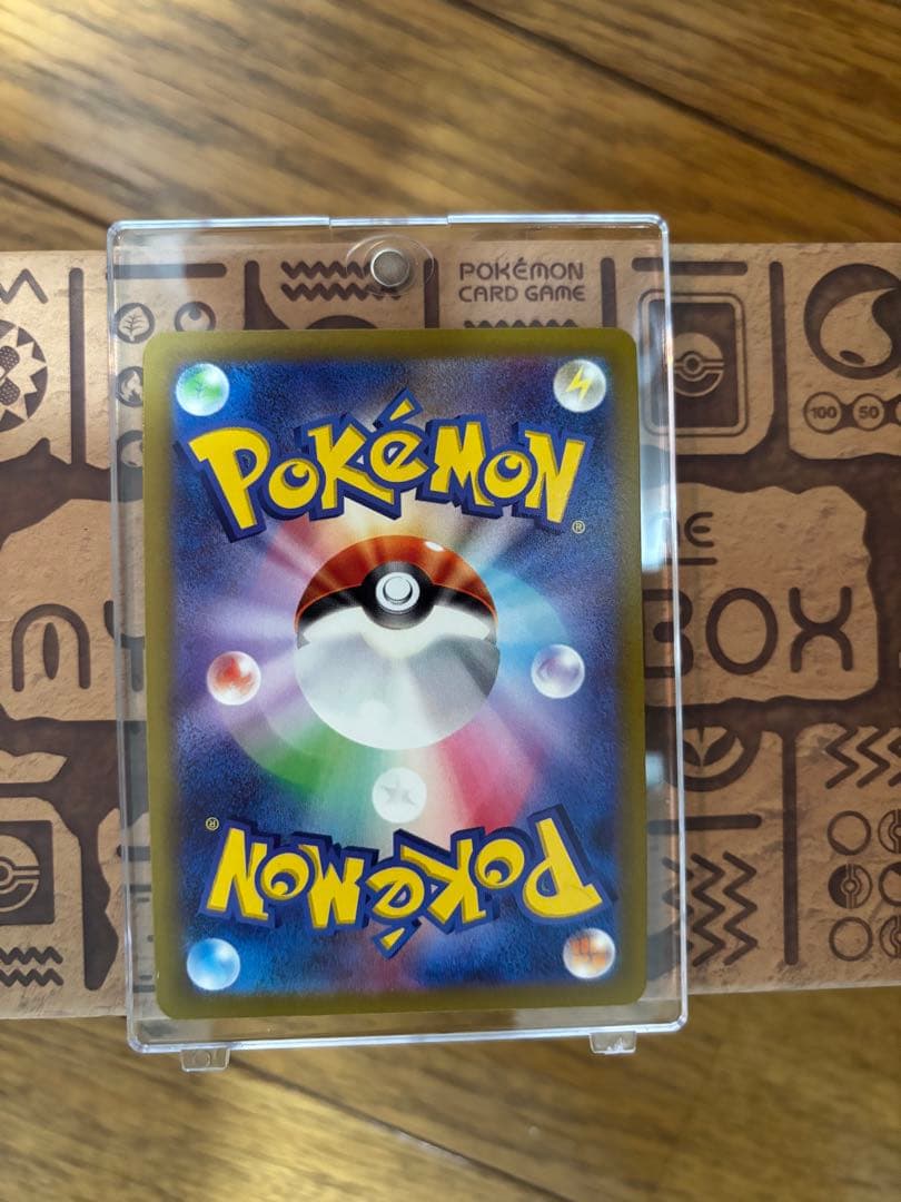 ポ*影様 ルカリオ争奪戦 ルカリオV & VSTAR セット