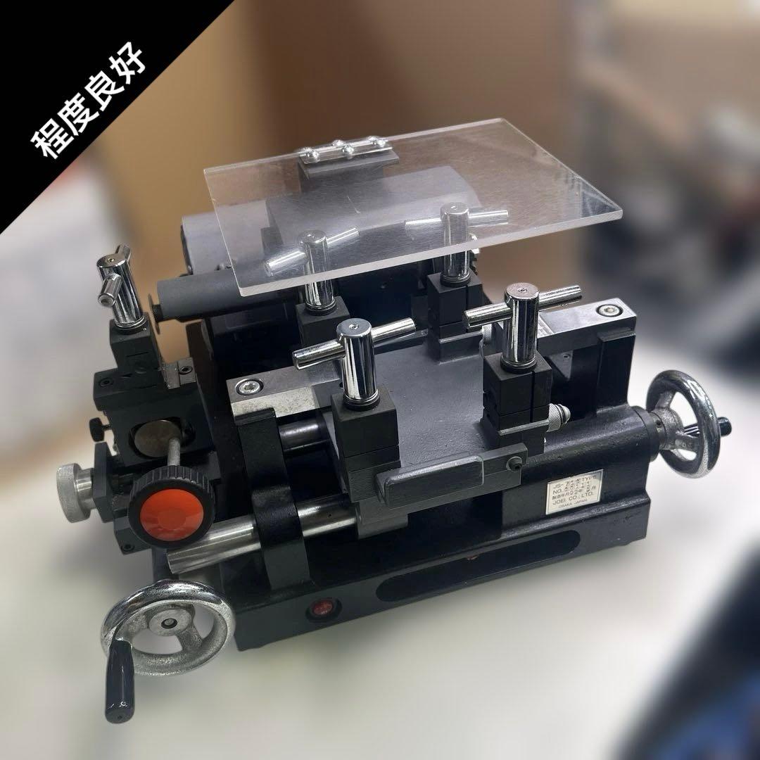 6719【程度良好】JOEI ジョーエイ 合鍵複製機 キーマシン JS-715