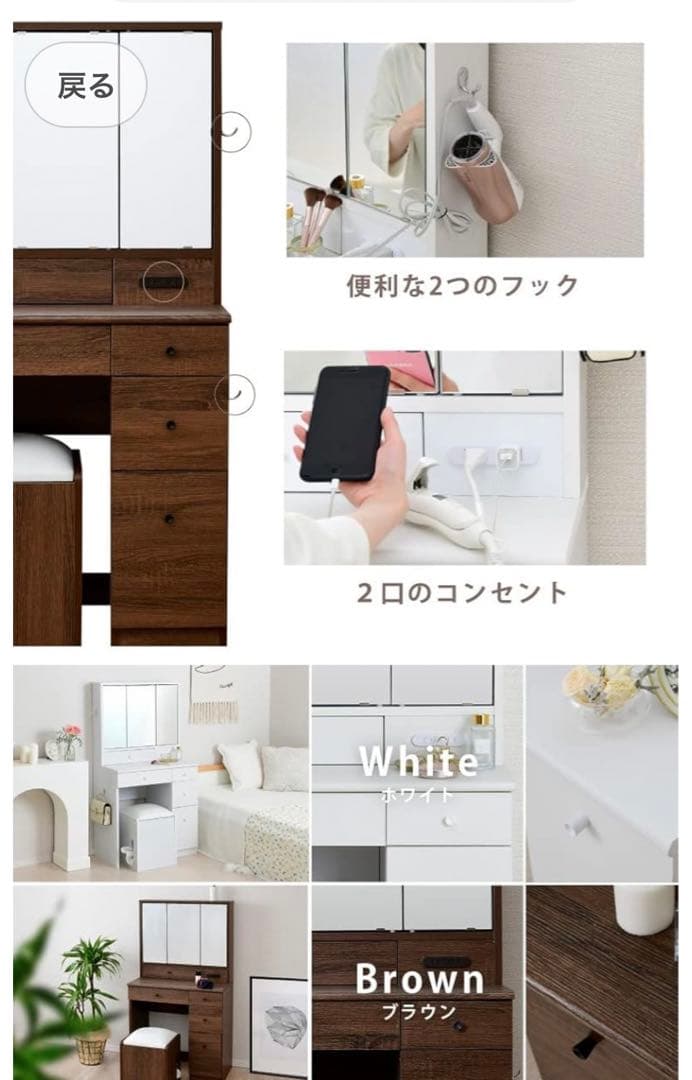 香川県　高松市　ドレッサー　ホワイト　直接引取り　三面鏡