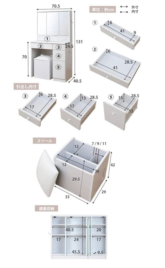 香川県　高松市　ドレッサー　ホワイト　直接引取り　三面鏡