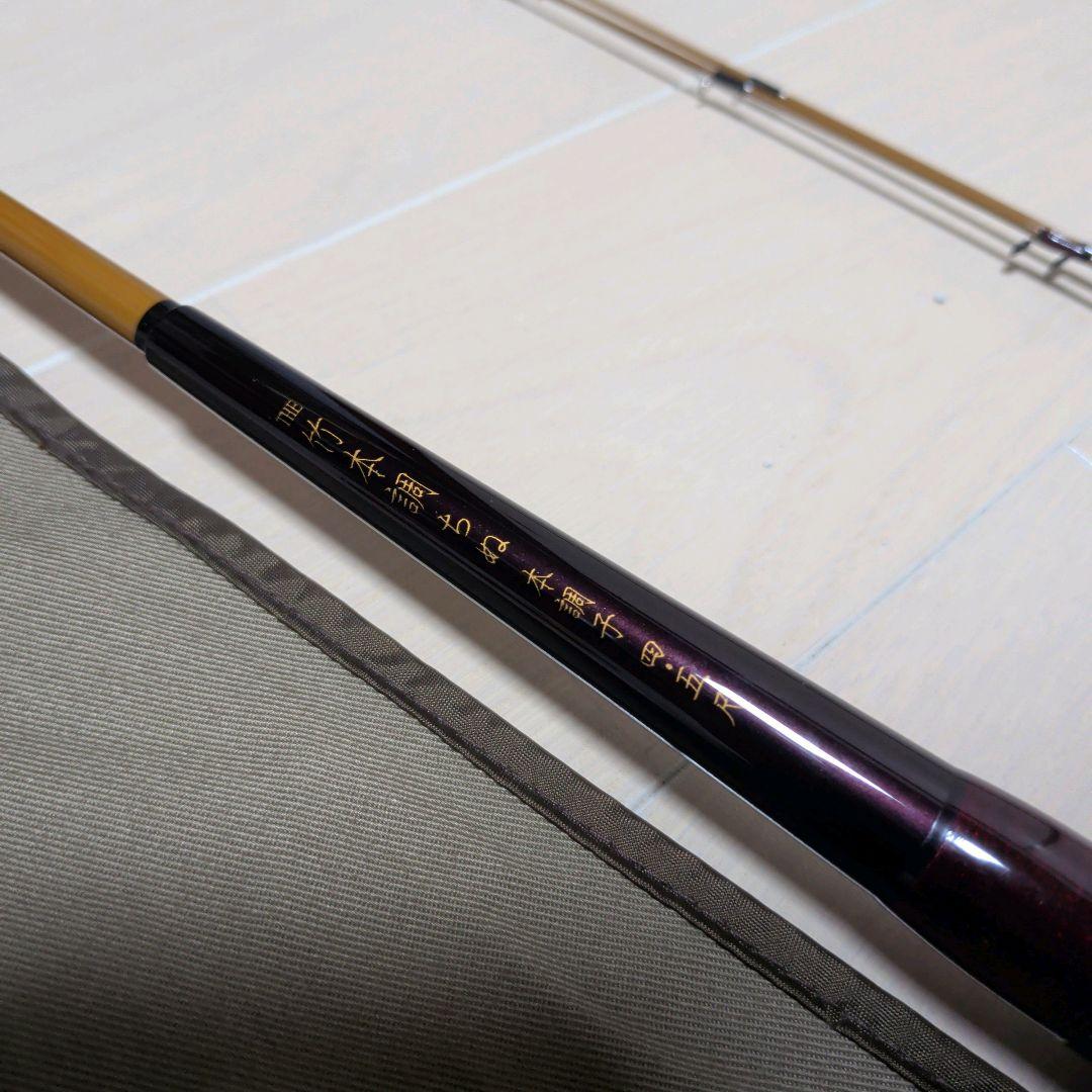 黒鯛工房 THE 竹本調ちぬ 本調子 4.5尺 クロダイ