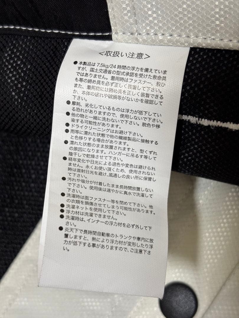 釣研　美品　フローティングベストTV221 ホワイト　XL